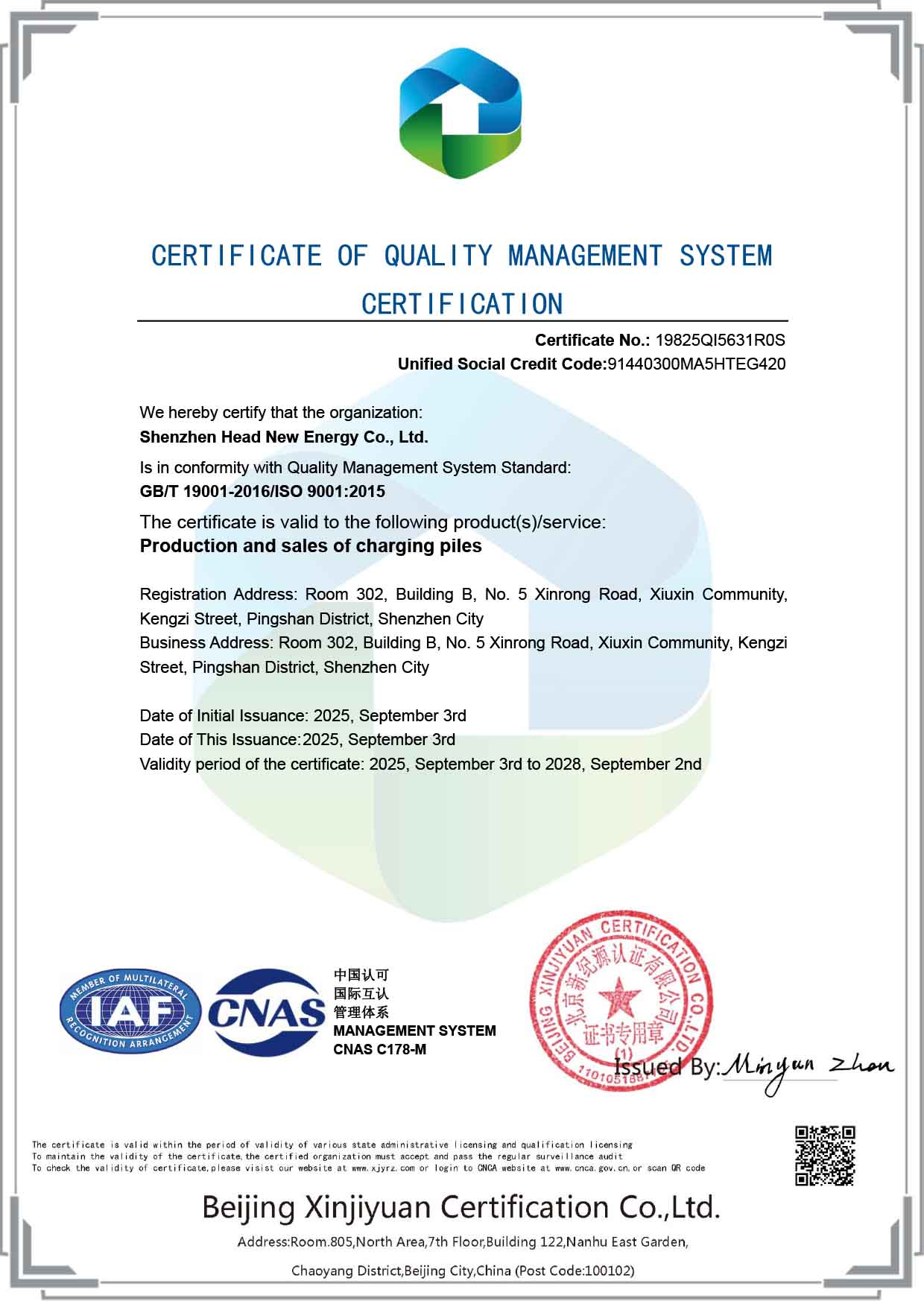 ISO9001-2015